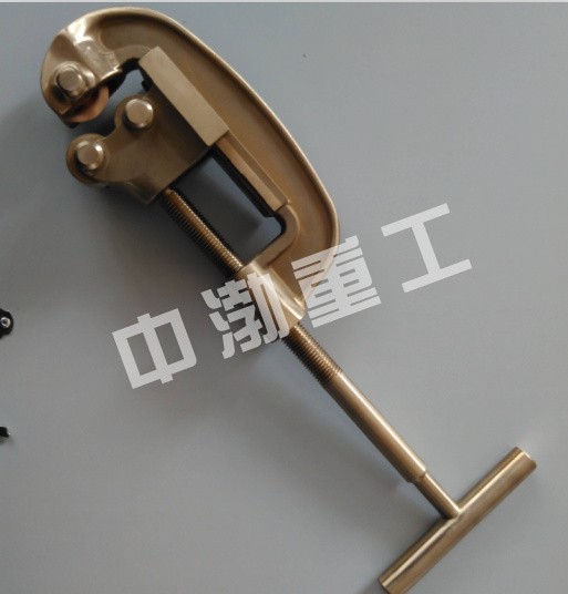 防爆管子割刀