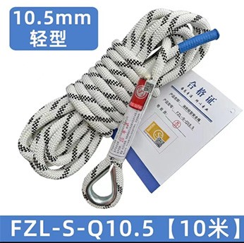 應(yīng)急逃生繩